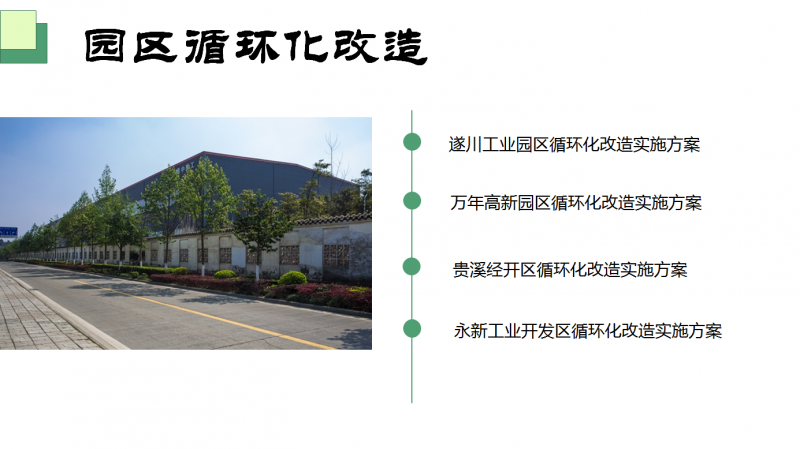 安博官方网页版